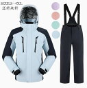 スキーウェア 雪服 男女兼用 スノーボードウェア 可愛い ペアスノーウェア スノボーウェア 韓国風 スキーウェア ボードウェア お揃い メンズスノボウェア レデ...