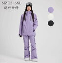 スキーウェア 雪服 スノボーウェア 韓国風 男女兼用 スノーボードウェア ペアスノーウェア ボードウェア お揃い メンズスノボウェア レディース スノボ ウェア...