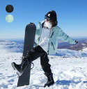スノーボードウェア 雪服 送料無料 メンズスノボ ウェア レディーススノボウェア 男女兼用 お揃い スキーウェア 2点セット ジャケット パンツ 単品 上下セッ...