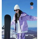 スキーウェア 送料無料 雪服 スノーボードウェア レディース スノボウェア 2点セット ジャケット パンツ 上下セット 防水防風防寒 暖かい 大きいサイズ 雪遊...