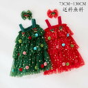クリスマスドレス 子供ドレス 送料無料 サンタ衣装 クリスマスワンピース 女の子 ワンピース サンタさん コスプレ 子供服 女の子 サンタ 衣装 キッズ Chr...