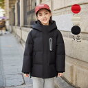 防寒コート 送料無料 ジャケット 中綿コート 秋冬 ダウンジャケット 子供服 ダウンコート ベビー服 キッズダウンコート 中綿 厚手 フード付き 女の子 男の子...