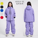 スキーウェア★セール★スノボーウェア 雪遊び レディース 無地 男女兼用 子ども 子供用 韓国風 メンズスノボウェア スノーボードウェア 暖かい ボードウェア ...