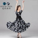 ワルツ レッスン着 ダンスウェア ロング丈ワンピース 競技用のドレス 社交ダンスドレス ゴージャス モダン衣装 フラメンコ 大きい裾 スレンダー 社交ダンス 社...