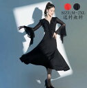 モダンドレス モダン衣装 ワルツ レッスン着 ダンスウェア ロング丈ワンピース 競技用のドレス 社交ダンスドレス ゴージャス フラメンコ 大きい裾 スレンダー ...