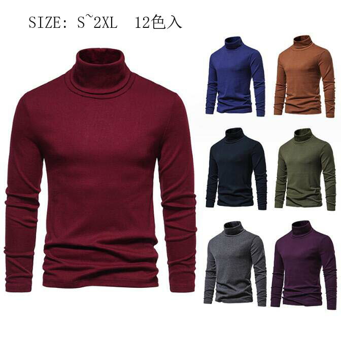 ニット 切り替え 12色 長袖 トップス カジュアル トレーナー 通勤 ニットセーター 立ち襟 男性 ビジネス カーディガン メンズファッション 送料無料 細身...