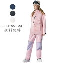 雪服 ペアスノーウェア 新作 防寒 防水 スキーウェア 可愛い スノーウェア メンズスノーウェア スノーボード 男女兼用 スノーボードウェア お揃い 高品質 ス...