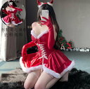 大量注文OK ! 変装 大人 送料無料 コスチューム 衣装 仮装 演出服 ハロウィン パーティー衣装 制服 ミニスカサンタ サンタクロースクリスマス 女性 情趣...