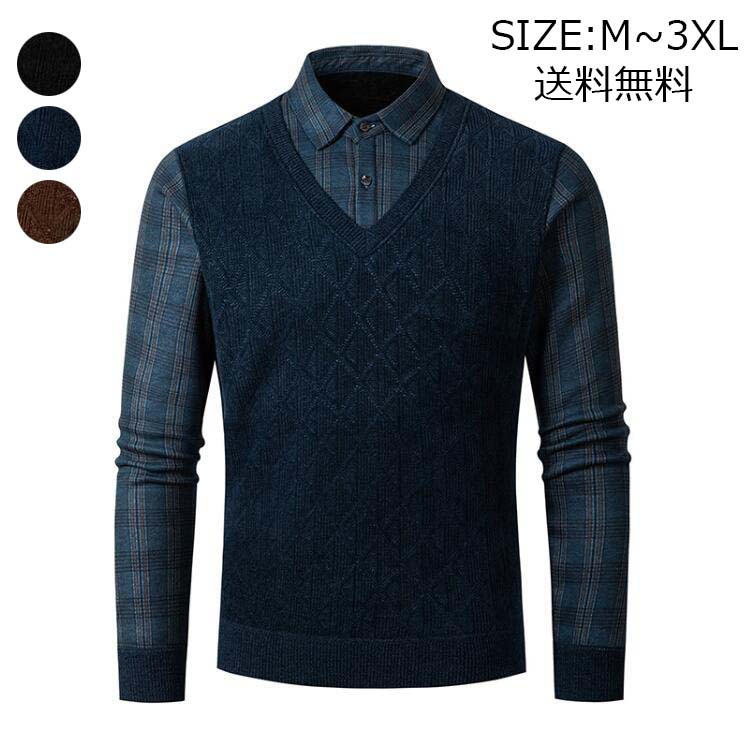 襟あり 上着 ニットセーター ブルゾン 男性 ニット 切り替え ニットジャケット ビジネス カーディガン メンズファッション 長袖 トップス カジュアル トレー...