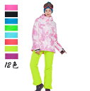 セール★セットアップ 送料無料 スキーウェア 可愛い 雪服 スノーウェア 暖かい 女性用スノボウェア レディース スノボーウェア 上下セット ジャケット パンツ...