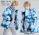 スノーウエア 送料無料 キッズスキーウェア 雪遊び 可愛い スキーウエア 2点セット ジャケット パンツ キッズ スノボスキーウェア 男の子 スノボウェア 暖か...