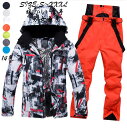 ジャケット パンツ★セール★スノボ ウェア スノーボード スキー 登山 雪遊び 大きいサイズ 激安 韓国風 メンズスノボウェア スノーボードウェア 暖かい ボー...