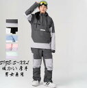 ペアスノーウェア スノボ ウェア★セール★スキーウェア 可愛い スノーボード スキー 登山 雪遊び 大きいサイズ 激安 韓国風 メンズスノボウェア スノーボード...