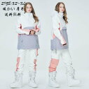 韓国風 男女兼用★セール★スキーウェア 暖かい スノボ ウェア 上下セット スノボーウェア 可愛い 大きいサイズ ペアスノーウェア ジャケット パンツ レディー...