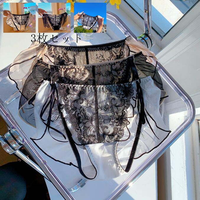 ショーツセット 送料無料 ショーツのみ パンツ 三角 インナー 3枚セット 通気性 パンティ 中学生 ファッション 美尻 すっぽり 抗菌防臭 快適 スタンダード...