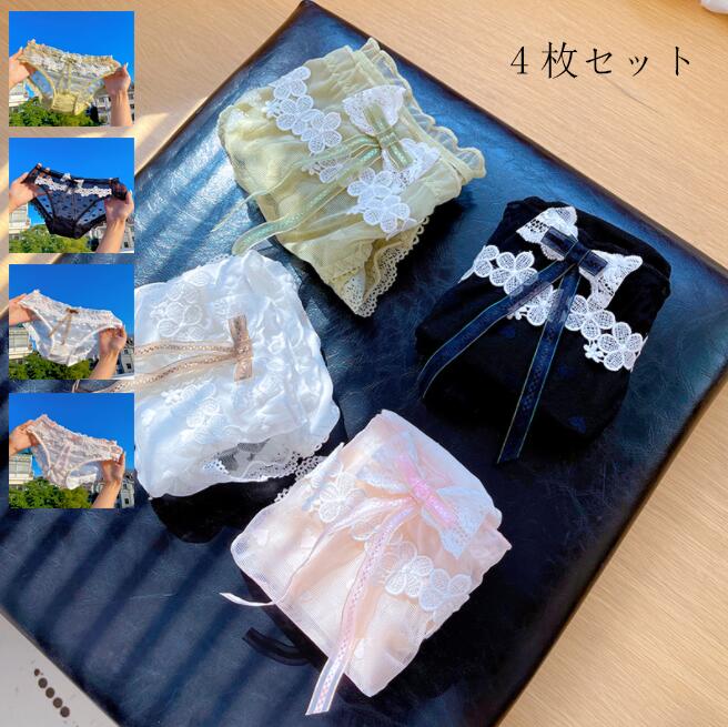 シームレス 薄手 ショーツセット 単品 ファッション 美尻 パンティ 中学生 ショーツのみ 通気性 インナー 4枚セット パンツ 三角 送料無料 すっぽり 抗菌...