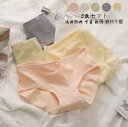 パンツ 三角 すっぽり ファッション 美尻 送料無料 ショーツのみ 薄手 ショーツセット 通気性 シームレス 単品 パンティ 中学生 インナー 5枚セット 抗菌...