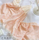 2点セット 大人 ファッション ショーツ 送料無料 女性用 パンティ 上着+ショーツ 少女 すっぽり 可愛い 短パンツ 通気 学生 中学生 抗菌防臭 快適 肌着 大きいサイズ 短ズボン レディース 高校生 インナー デート キャミソール 下着 フリーサイズ(4)