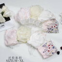 ブラ ショーツ 上下セット bra set シンプル ノンワイヤー ブラ セットアップ 春夏 学生 可愛い 少女 ランジェリー ブラセット 超盛りブラ 2点セット ブラジャー 小胸 送料無料 ショーツセット 谷間ブラ 勝負下着 ブラ&ショーツ セット 通気性 女性 セクシー薄手 軽い デート