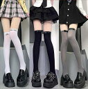 jkストッキング 靴下 リボンソックス 送料無料 フットカバー コスチューム用品 美脚 サイハイ オーバーニー Cosplay レディース 仮装 ニーハイ シー...