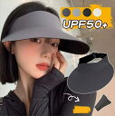 送料無料 つば広 小顔効果 キャップ 帽子 紫外線カット 日除け帽子 ぼうし 風で飛ばない レディースハット 携帯便利 アウトドア 女優帽 自転車 春夏 日焼け...