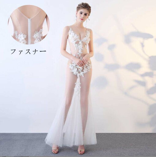 激安 ロングドレス シースルーワンピース ナイトドレス タイトワンピース 送料無料 ショー 着痩せ パーティドレス お嬢様 披露宴 DS DJ ドレス ワンピース モーターショー セクシー キャバドレス 大胆 誘惑 透ける 会所ドレス ファッションショー カラオケ衣装 ステージ衣装 激安 ロングドレス シースルーワンピース ナイトドレス タイトワンピース 送料無料 ショー 着痩せ パーティドレス お嬢様 披露宴 DS DJ ドレス ワンピース モーターショー セクシー キャバドレス 大胆 誘惑 透ける 会所ドレス ファッションショー カラオケ衣装 ステージ衣装