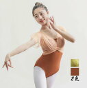 ダンス服 バレエレオタード バレエ衣装 演出 ダンスウエア バレエダンス バレエ 大人 バレエ用品 社交ダンス 新体操 ウォームアップ 練習着 袖あり ジャズ ...