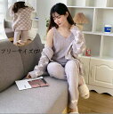 送料無料 パジャマ ルームウェア 3点セット レディース 可愛い 暖かい 上下セット 前開き もこもこ 長ズボン 春 秋 冬 防寒 寝巻き ナイトウェア 部屋着 長袖 トップス 襟なし 体型カバー 大きいサイズ 快適 ナイトガウン 贈り物 ギフト プレゼント 福袋 便利 入院用 介護用