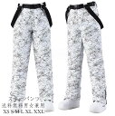 スキーパンツ サスペンダー サロペット 単品 ボードウェア スノボウェア パンツ スキーウェア パンツ 男女兼用 スノーパンツ メンズ レディース ユニセックス...