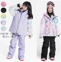 スノボウェア セール 激安 スキーウェア 子供用 ジュニア 上下セット ジャケット パンツ 子供 スノーウェア スノーウエア スキーウエア 男の子 スキー ウェ...