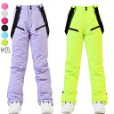 スキーウェア 男女兼用 スノーパンツ メンズ レディース ユニセックス スキーパンツ サスペンダーサロペット 単品 ボードウェア スノボウェア スノボ ウェア ...