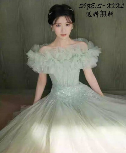 お姫様ドレス 撮影用のワンピース カラードレス 韓国風 花嫁ドレス ロングドレス 前撮り 送料無料 同窓会 パーティードレス 高級感 セクシー イブニングドレス 発表会 スレンダー 上品 エレガント 披露宴 お呼ばれ 袖なし オフィス 音楽会 ゴージャス メッシュ 舞台 編み上げ お姫様ドレス 撮影用のワンピース カラードレス 韓国風 花嫁ドレス ロングドレス 前撮り 送料無料 同窓会 パーティードレス 高級感 セクシー イブニングドレス 発表会 スレンダー 上品 エレガント 披露宴 お呼ばれ 袖なし オフィス 音楽会 ゴージャス メッシュ 舞台 編み上げ