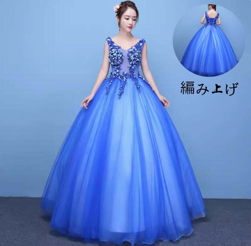 お嬢様 ロングドレス 結婚式ドレス 忘年会 演奏会 ロング丈ワンピース 洋服 袖なし プリンセスライン 花嫁の介添え人 送料無料 高級感 パーティードレス 宴会 ステージ衣装 Aラインドレス 着痩せ ピアノ 発表会 セクシー 大人 フェミニン スレンダー 韓国風 Vネック 編み上げ