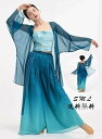 漢服 パンツ 送料無料 チャイナ服 チャイナドレス 中華服 レディース 結婚式 ゴージャス シフォン イベント 森ガール 卒業式 三五七 振袖 コスチューム 華流 舞台衣装 ハロウィン衣装 学園祭 文化祭 日常着 舞台 仮装 変装 洋服 ステージ 衣装 普段着 コスプレ 演出服 女性