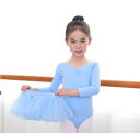 バレエダンス 2点セット 半袖 バレエレオタード+スカート 子供 ダンス衣装 女の子 オールインワン キッズダンス 衣装 ワンピース 袖付き チュチュ ジュニア...