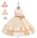 洋服 ジュニア 子供服 ワンピース 子供 ステージ キッズドレス プリンセス風 子供ドレス リボン 可愛い ピアノ 女の子 フォーマル パーティードレス イベント 子ども ファスナー演奏会 卒業式 袖なし 音楽会 七五三 演出 結婚式 コンサート お祝い 誕生日 Kid Dress 70~150cm