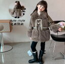 子供服 送料無料 上着 キッズ ベビー 韓国風 キッズファッション 長袖 トップス コート ジャケット 洋服 キッズ服 ジュニア 女の子 フォーマル イベント ...