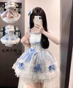 ウエディングドレス 日系女子中高生 コスプレ 演出服 ロリータ風 Lolita ワンピース コスチューム 衣装 ノースリーブ 送料無料 レディース 可愛い イベ...