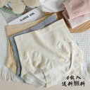 ハイウエスト 6枚セット ショーツ セット ファッション 女性下着 パンティ 快適 すっぽり 女子 ショーツ 睡眠 ショーツのみ 美尻 ゆったり 超可愛い 通気 肌着 スタンダード 防臭 インナー 女性用 パンツ 三角 おしゃれ 大人 高校生 6タイプ 抗菌 大きいサイズ レディース(4)