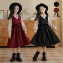 学院風 襟あり 長袖ワンピース 子供服 子供ドレス ワンピース 礼服 キッズワンピース 無地 ジュニア 送料無料 可愛い 韓国風 キッズ 女の子 お受験 フォーマル 女児 イベント 子供 受験用 ゆったり 秋着 子ども服 キッズ用 シンプル 洋服 お祝い 誕生日 Kid Dress 120~170cm
