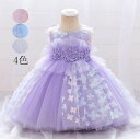 洋服 ワンピース キッズドレス プリンセス風 子供ドレス リボン 可愛い ピアノ ジュニア 子供服 女の子 フォーマル パーティードレス イベント 子供 ステージ 子ども ファスナー演奏会 卒業式 レース 音楽会 七五三 演出 結婚式 コンサート お祝い 誕生日 Kid Dress 80~120cm