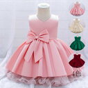 ワンピース 子ども ステージ 子供服 キッズドレス プリンセス風 子供ドレス 洋服 リボン 可愛い ピアノ ジュニア 女の子 フォーマル パーティードレス イベント 子供 ファスナー演奏会 ベビー 音楽会 七五三 演出 結婚式 コンサート お祝い 誕生日 children dress 80~120cm