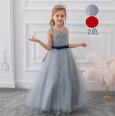 キッズドレス ピアノ パーティードレス 洋服 プリンセス風 子供服 ワンピース 子供ドレス リボン ジュニア 可愛い 女の子 フォーマル イベント 子供 ステージ 子ども ファスナー演奏会 卒業式 音楽会 七五三 演出 結婚式 コンサート お祝い 誕生日 children gowns 120~170cm