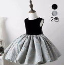 子供ドレス ワンピース 洋服 ジュニア パーティードレス 女児 子ども服 ベビー服 プリンセス風 子供服 ステージ 子供 キッズドレス リボン 可愛い ピアノ 女の子 フォーマル 演奏会 卒園式 卒業式 音楽会 七五三 演出用 結婚式 コンサート お祝い 誕生日 Kid Dress 80~150cm