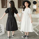 学院風 礼服 ジュニア 韓国風 キッズ 長袖ワンピース 襟なし 送料無料 ワンピース 可愛い 洋服 子供服 女の子 お受験 フォーマル 女児 イベント 子供 受験用 ゆったり 秋着 子ども服 キッズ用 キッズワンピース 無地 シンプル お祝い 誕生日 Kid Dress 黒 白 通学 120~170cm