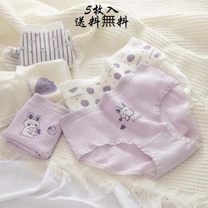 送料無料 ショーツセット 5枚セット 新品 ショーツのみ レディース 女性 単品 母 ママ 春 秋 冬 夏 福..