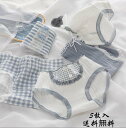 すっぽり 可愛い パンツ 通気 ショーツのみ 学生 下着 ショーツ セット 5枚セット 大人 パンティ 中学生 美尻 ショーツセット 抗菌防臭 ファッション 少女 快適 スタンダード 女性用 肌着 大きいサイズ レディース 高校生 インナー M L XL(4)