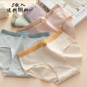 5枚セット 大人 すっぽり 可愛い パンツ 通気 ショーツのみ 学生 下着 ショーツ セット パンティ 中学生 美尻 ショーツセット 抗菌防臭 ファッション 少女 快適 スタンダード 女性用 肌着 大きいサイズ レディース 高校生 インナー M L XL(4)