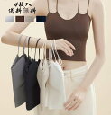 ノースリーブ 上着 タンクトップ インナー 新品 スポーツブラ レディースキャミソール 4枚セット 送料無料 婦人 トップス 女性 母 ママ 春夏秋冬 シンプル...