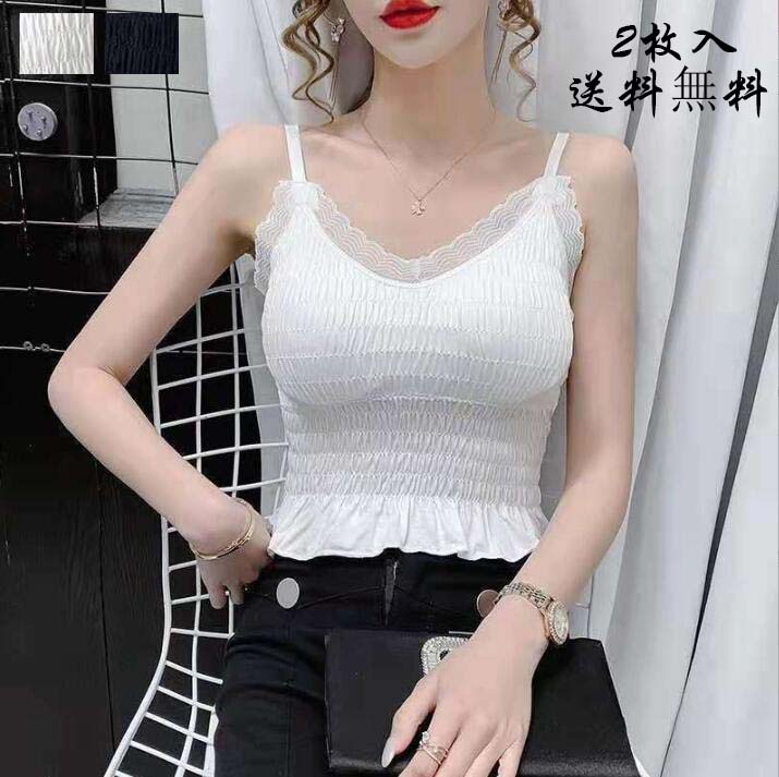 レディースキャミソール 上着 ファッション 美背 新品 スポーツブラ 2枚セット 送料無料 婦人 インナー トップス 女性 母 ママ 春夏秋冬 ノースリーブ シ...